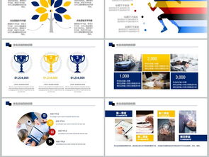 网络与信息安全软件开发 从互联网通信到大数据应用