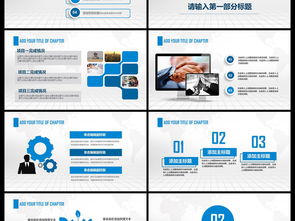 网络与信息安全软件开发 挑战与实践