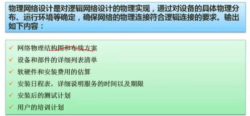 软件设计师考试中的网络与信息安全软件开发